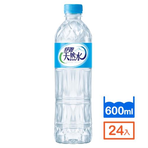 免運 舒跑 天然水600mlx24瓶/箱