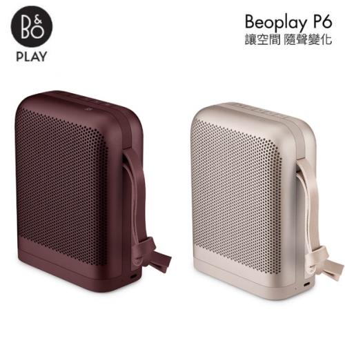BO PLAY 可攜帶式藍牙喇叭 Beoplay P6 紫/金兩色