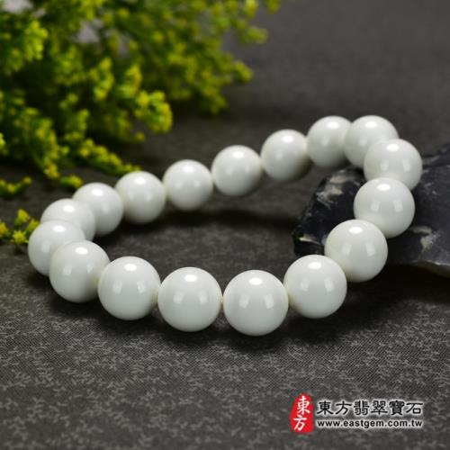 白硨磲手鍊（白硨磲珠子，珠徑約12mm，17顆珠，WCG108）。【東方翡翠寶石】