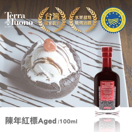 【Terra Del Tuono雷霆之地】義大利巴薩米克醋 Aged陳年紅標100ml/葡萄醋/開胃醋/沙拉醋/料理醋/母親節 送禮
