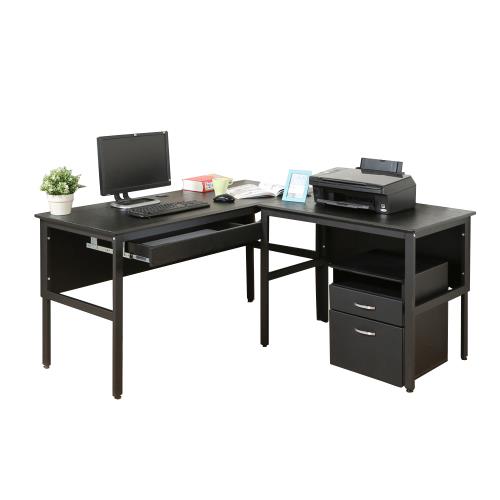 DFhouse     頂楓150+90公分大L型工作桌+1抽屜+活動櫃-黑橡木色