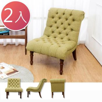 Boden-亞爵美式復古風布沙發單人座椅 綠色 二入組合