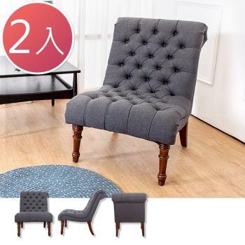 Boden-亞爵美式復古風布沙發單人座椅 灰色 二入組合