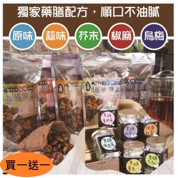 太禓食品 純正台灣頂級罐裝黑糖茶磚180g送蠶豆酥(買一送一)