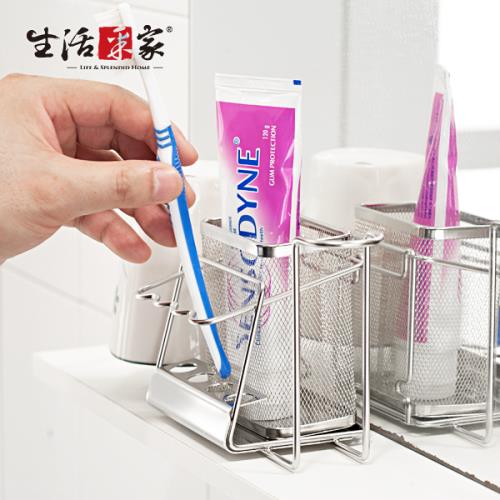 生活采家 台灣製304不鏽鋼浴室吸盤式牙刷牙膏架
