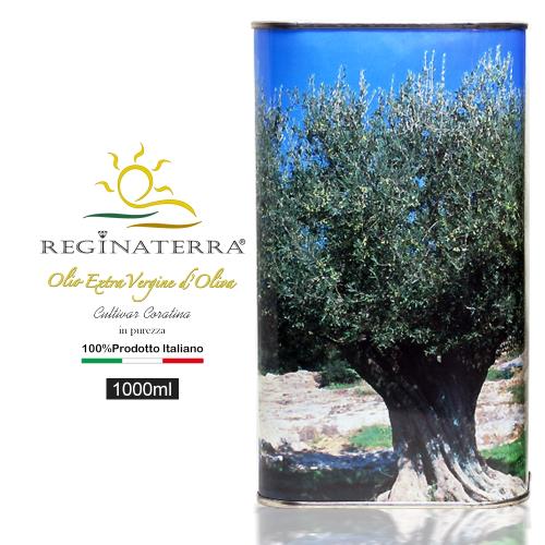 義大利REGINATERRA 普利亞產地橄欖油(1000ml/瓶)(效期至20191220)