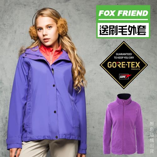 【FOX FRIEND】女款GORE-TEX 防水透氣單件式外套