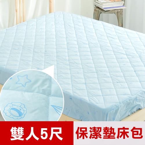 奶油獅-星空飛行-台灣製造-美國抗菌防污鋪棉保潔墊床包-雙人5尺-藍