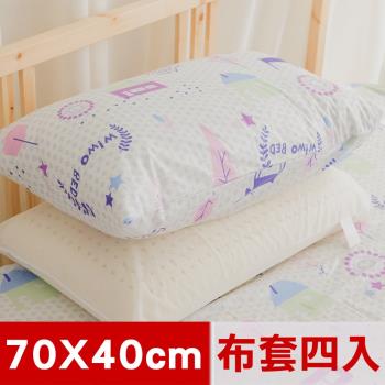 米夢家居-夢想家園系列-100%精梳純棉信封式標準枕通用布套(白日夢)四入