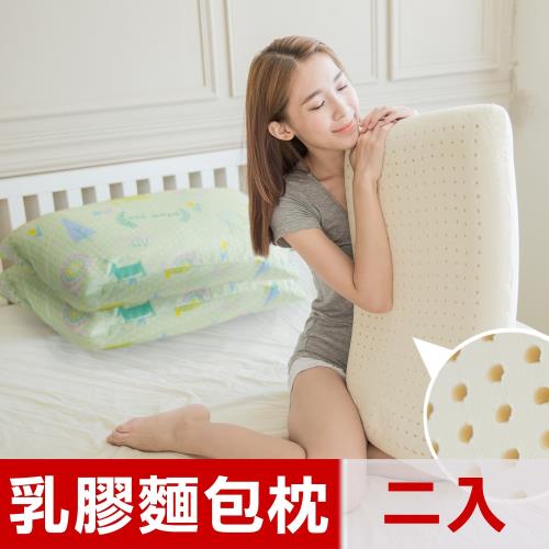 米夢家居-夢想家園系列-成人專用~馬來西亞進口純天然麵包造型乳膠枕(青春綠)二入