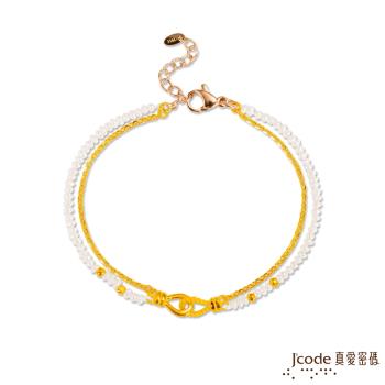 Jcode真愛密碼 緊扣真愛黃金/天然珍珠手鍊-雙鍊款