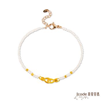 Jcode真愛密碼 緊扣真愛黃金/天然珍珠手鍊