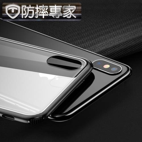 防摔專家 軍規級 iPhone Xs Max 雙材質鋼韌玻璃保護殼 黑(6.5吋)  