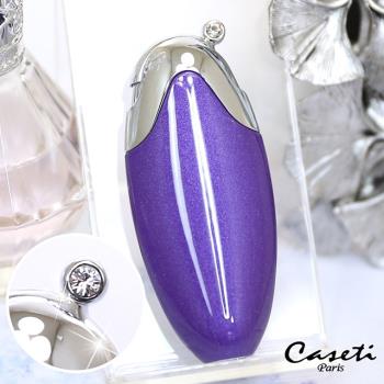 Caseti 珠光紫 花火系列 香水分裝瓶