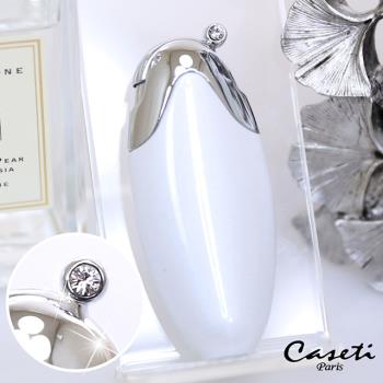 Caseti簡約白 花火系列 香水分裝瓶