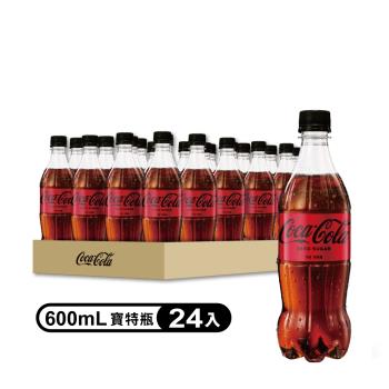 【Coca-Cola 可口可樂ZERO SUGAR】無糖零卡寶特瓶600ml (24入箱)
