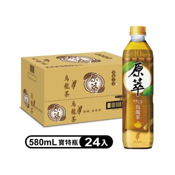 【原萃】烏龍茶(文山包種)580ml(24入/箱)(無糖)