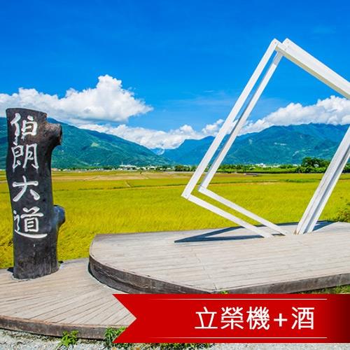 立榮航空~全新台東富杉晴民宿 (機+酒自由行二日)平日-單人-券