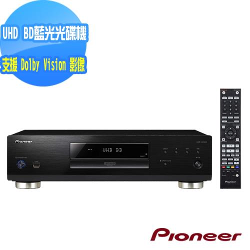 Pioneer 先鋒 4K HDR藍光播放機 UDP-LX500+送HDMI線