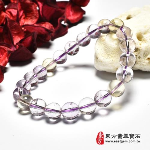 紫水晶加黃水晶手鍊(紫水晶珠子，珠徑約9mm，4顆黃珠+18顆紫珠，OPB041)。【東方翡翠寶石】
