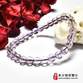 紫水晶加黃水晶手鍊(紫水晶珠子，珠徑約6.5-7mm，4顆黃珠+25顆紫珠，OPB040) 。【東方翡翠寶石】