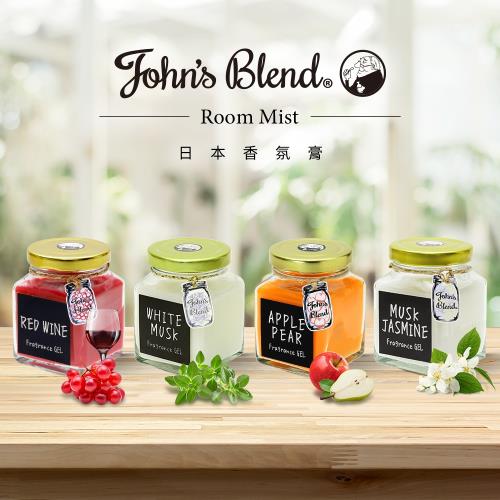 日本John′s Blend─香氛膏〈2入組〉