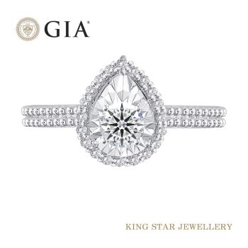 King Star GIA 無螢光 雅致30分鑽石18K金戒指 (最白Dcolor 3Excellent 八心八箭完美車工)