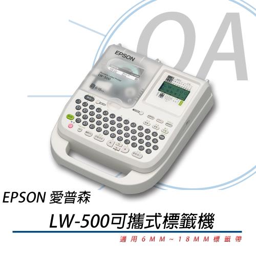 EPSON LW-500 可攜式標籤機