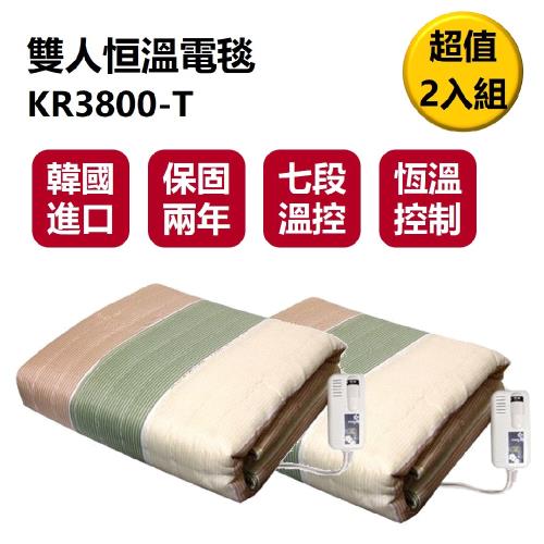 優惠兩條裝【韓國甲珍】雙人恒溫電毯 KR3800-T