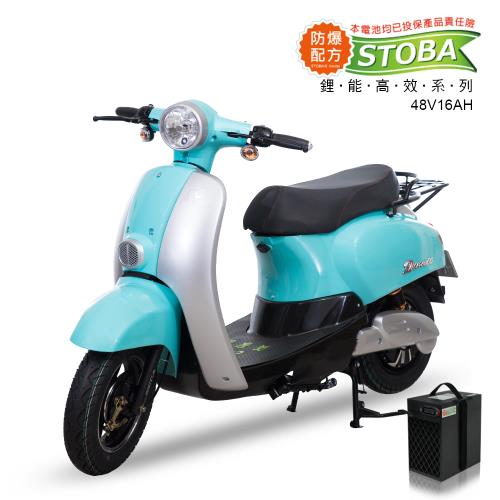 【向銓】Qunnie 微型電動二輪車PEG-003/電動自行車-展益(美家園)JY-188L