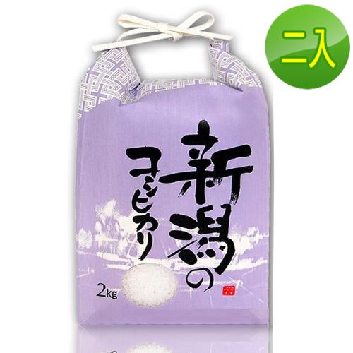 悅‧生活 俵屋 特A級 新潟縣皇室御用限量越息米 買一送一超值組 (2kg/包)
