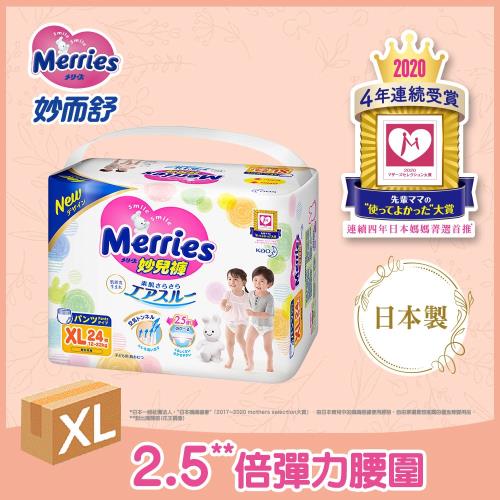 Merries妙而舒尿布  妙兒褲 XL(24片X6包/箱)
