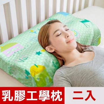 米夢家居-夢想家園-馬來西亞進口純天然乳膠枕/乳膠工學枕(青春綠)二入