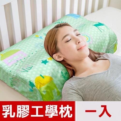 米夢家居-夢想家園-馬來西亞進口純天然乳膠枕/乳膠工學枕(青春綠)一入