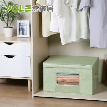 YOLE悠樂居-水洗棉麻透視防塵收納箱(2入)大-綠