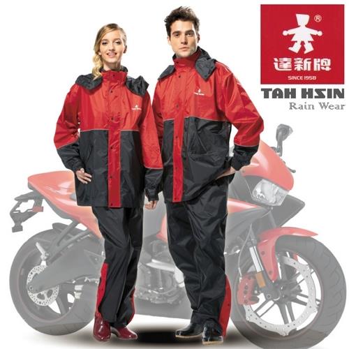 達新牌 新采型 二件式休閒風雨衣 M~3XL 耐久防水/3M反光安全飾條