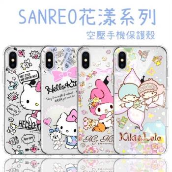 【Hello Kitty】iPhone XS /X (5.8吋) 花漾系列 氣墊空壓 手機殼
