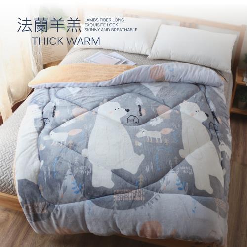R.Q.POLO 超厚實法蘭羊羔絨暖暖被-150X200CM (大白熊)