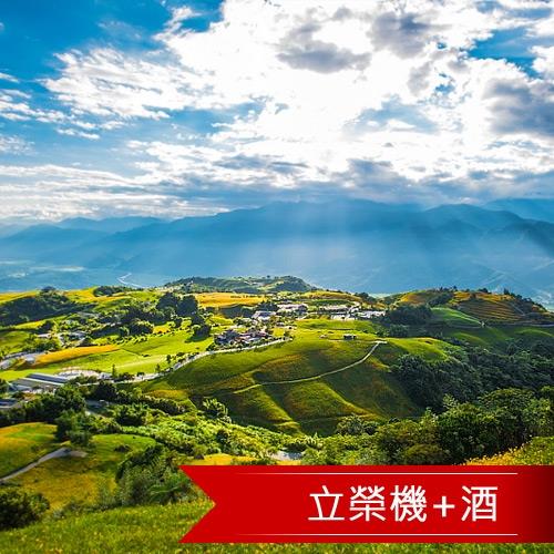 立榮航空~花蓮捷絲旅飯店(機+酒一泊二食自由行二日)平日單人