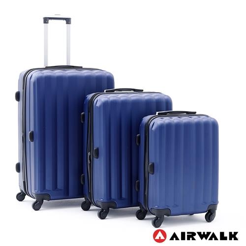 AIRWALK - 海岸線系列BoBo經濟款ABS硬殼拉鍊20+24+28吋三件組行李箱-共3色