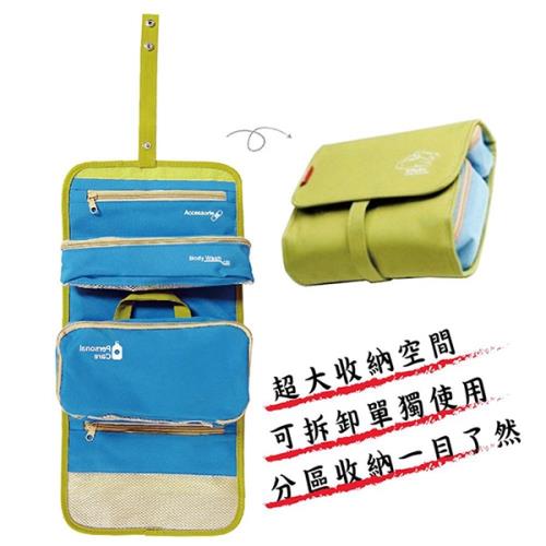 旅行懸掛式可拆卸多功能盥洗包/化妝包 AK-08051