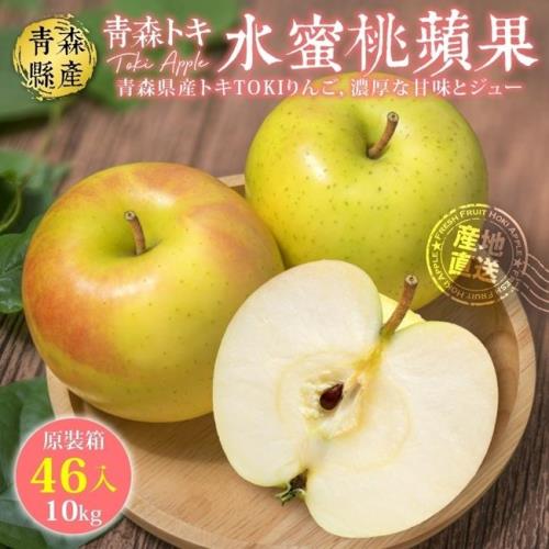 果物樂園-日本青森TOKI水蜜桃蘋果原裝1箱(46入/約10kg/箱)