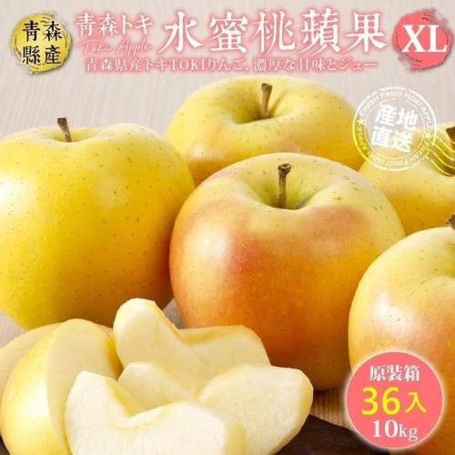 果物樂園-日本青森TOKI水蜜桃蘋果原裝1箱(36入/約10kg/箱)