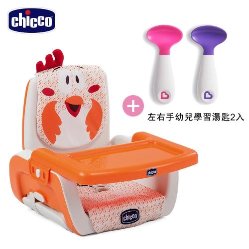 chicco-Mode攜帶式兒童餐椅座墊-咕咕公雞