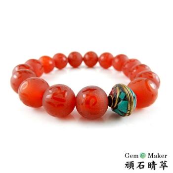 【GemMaker頑石睛萃】六字箴言紅瑪瑙手珠(09)