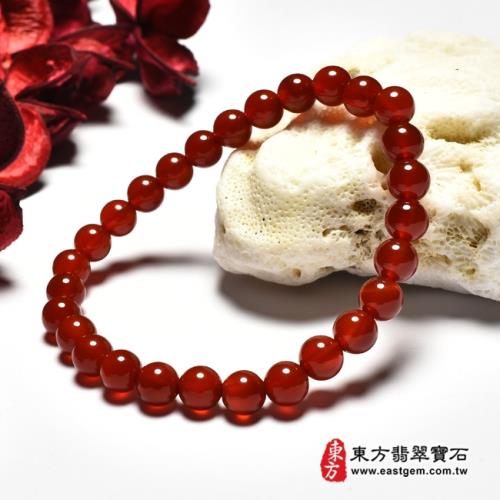 紅瑪瑙手鍊(紅瑪瑙珠子，珠徑約6mm，28顆珠，OML177) 。【東方翡翠寶石】