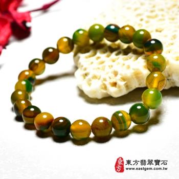 黃綠瑪瑙手鍊(黃綠瑪瑙珠子，珠徑約8mm，OML237) 。【東方翡翠寶石】