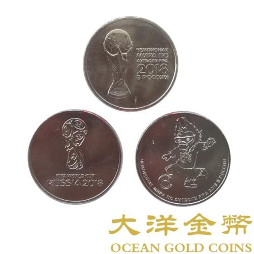 【台灣大洋金幣】2018俄羅斯世界盃3V原色紀念硬幣-第一 - 三組