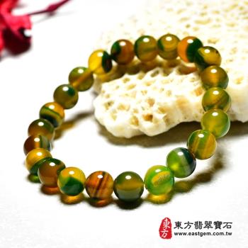 黃綠瑪瑙手鍊(黃綠瑪瑙珠子，珠徑約8mm，OML236) 。【東方翡翠寶石】