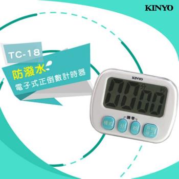 KINYO 防潑水電子式雙模式超大螢幕正倒數計時器